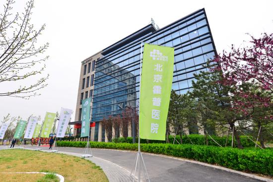 國內首家甲狀腺專科連鎖醫院在北京開業